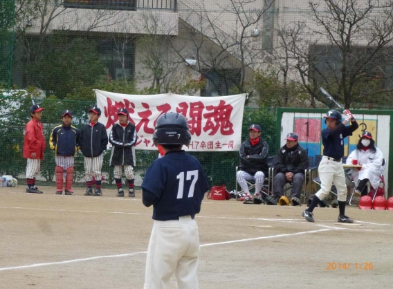 1月26日　高学年　練習試合　前川ジャガーズ